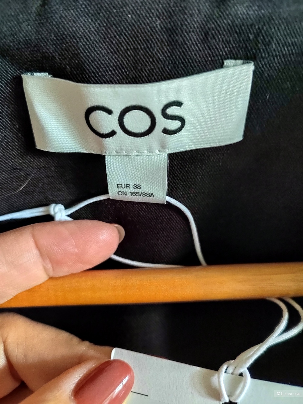 Жилет COS 38 EU