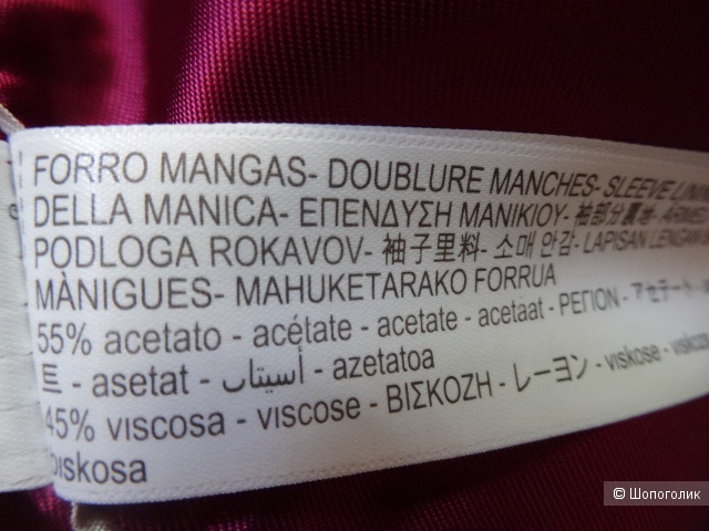 Блейзер Massimo dutti, размер  EUR 44