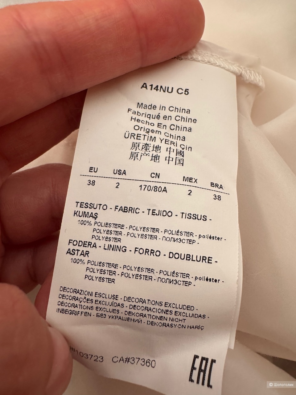 Платье Armani Jeans, размер 38
