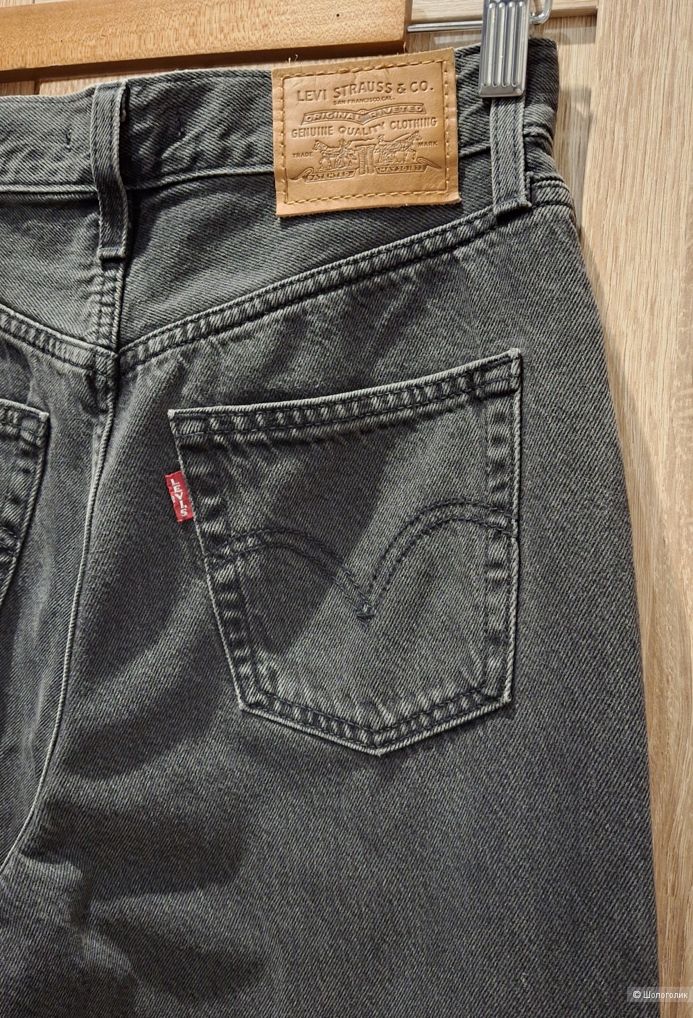 Джинсы Levis/42-44