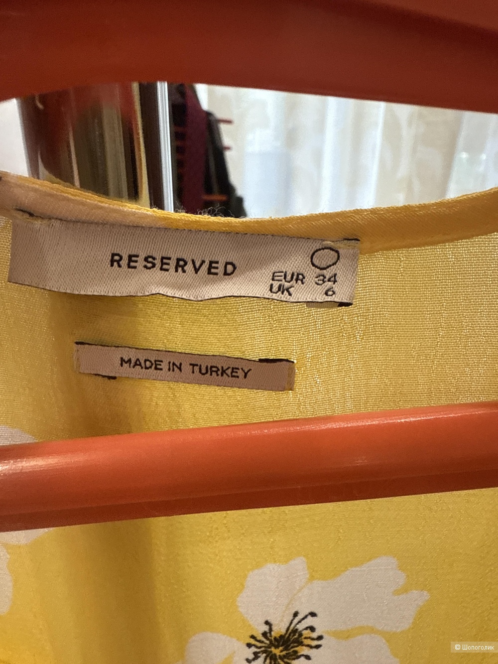 Платье Reserved 36