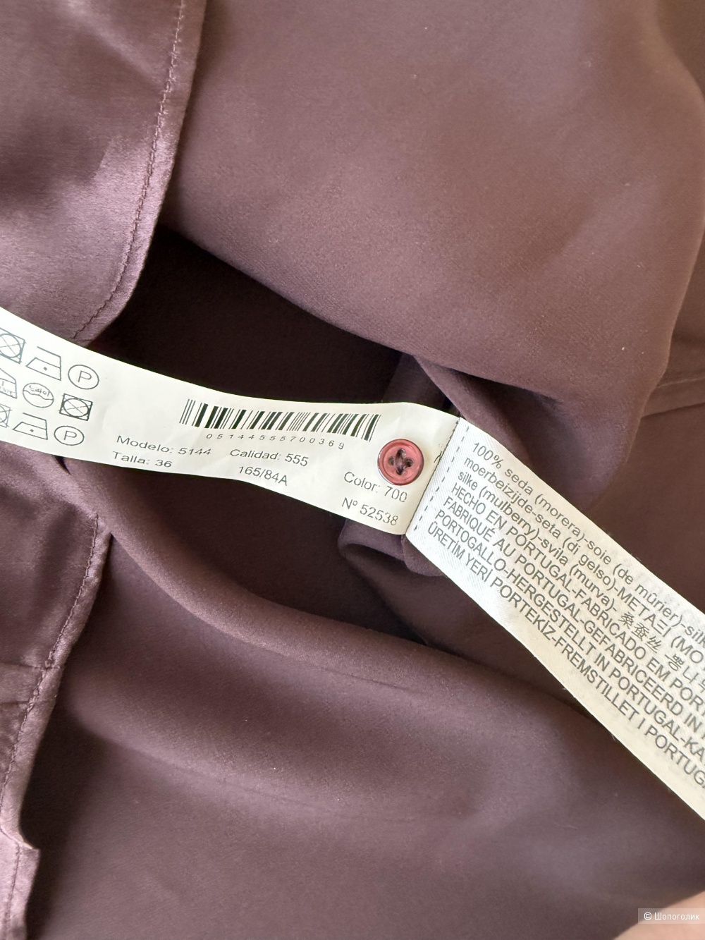 Блузка Massimo Dutti размер 36