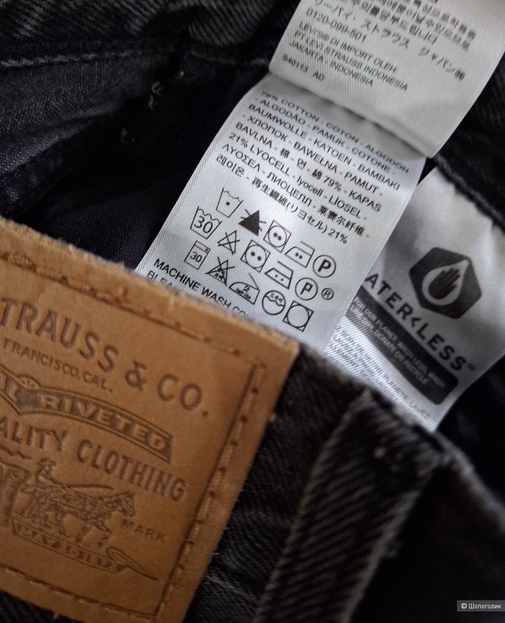 Джинсы Levis/42-44