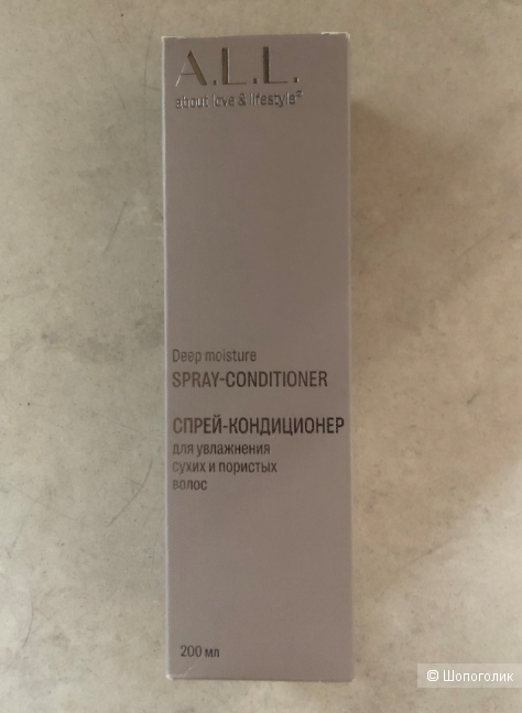 Спрей-кондиционер для волос A.L.L. ABOUT LOVE & LIFESTYLE deep moisture
