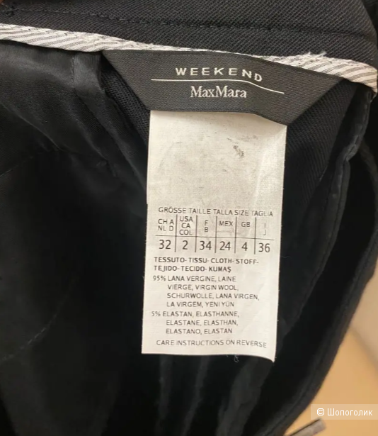 Max Mara Weekend брюки р 44