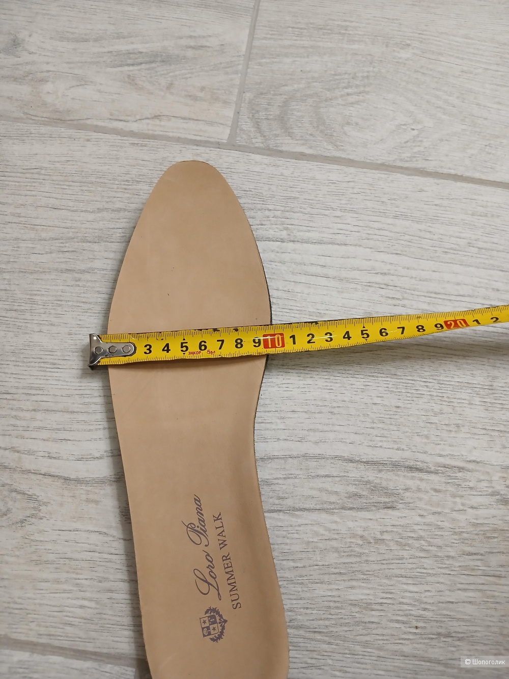 Ботинки Loro Piana р.44