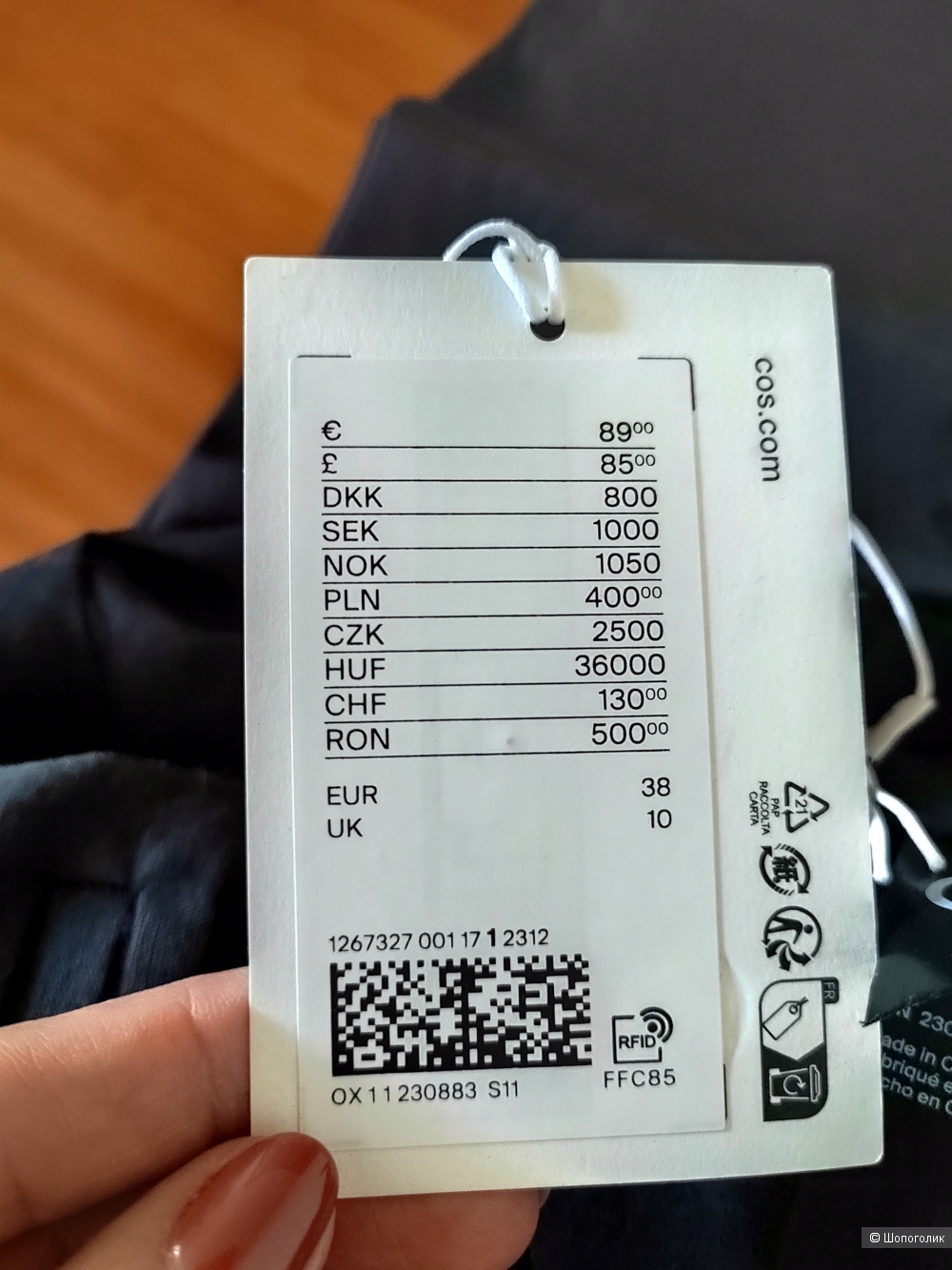 Шорты удлиненные COS 38 EU