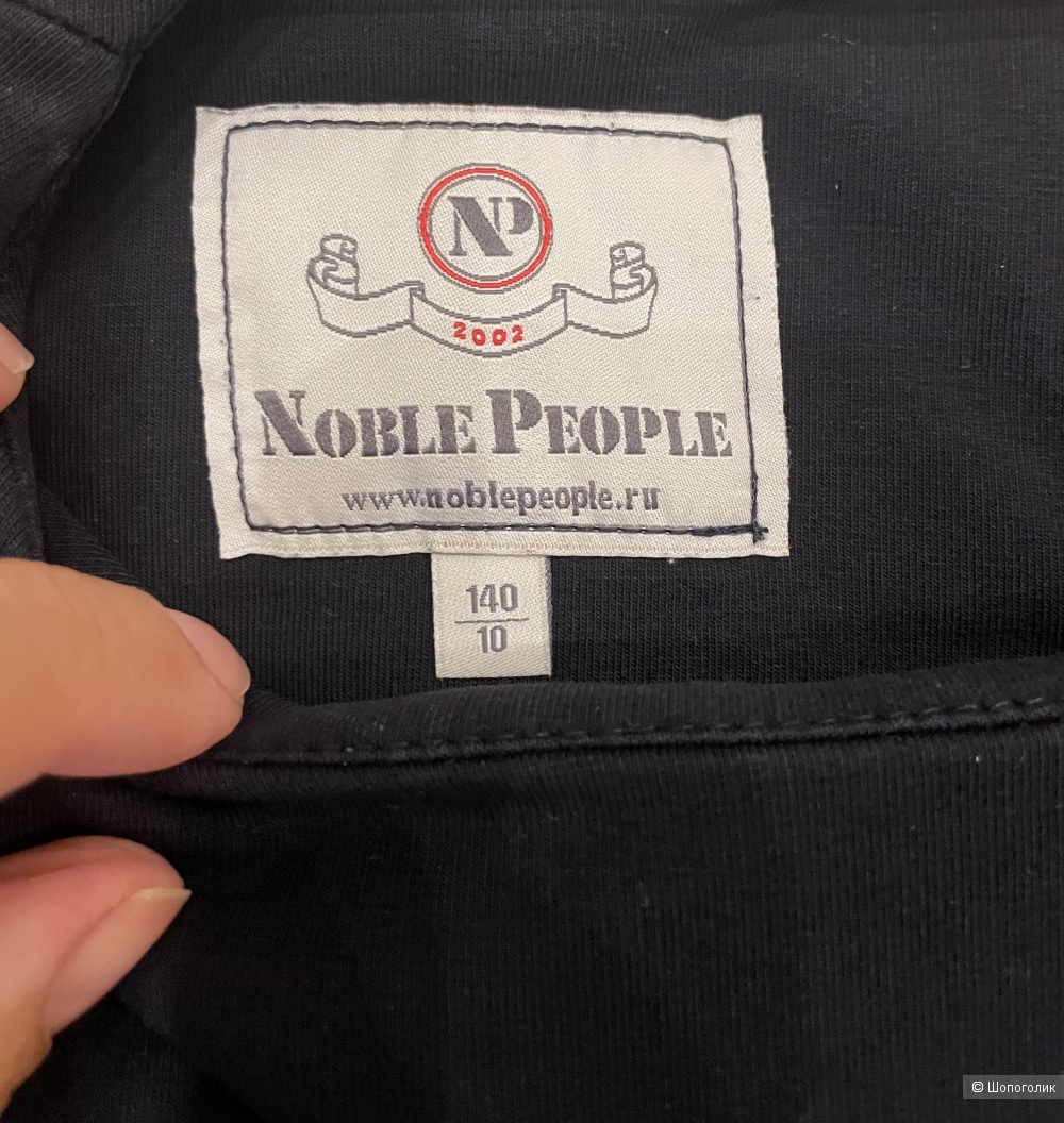 Платье Noble people, р 140