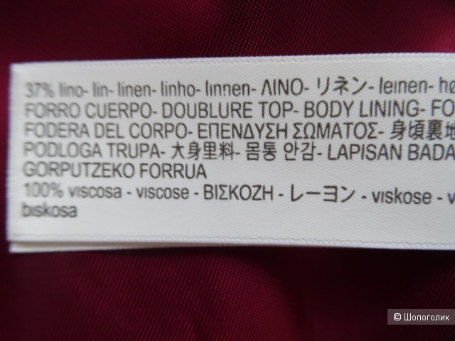 Блейзер Massimo dutti, размер  EUR 44