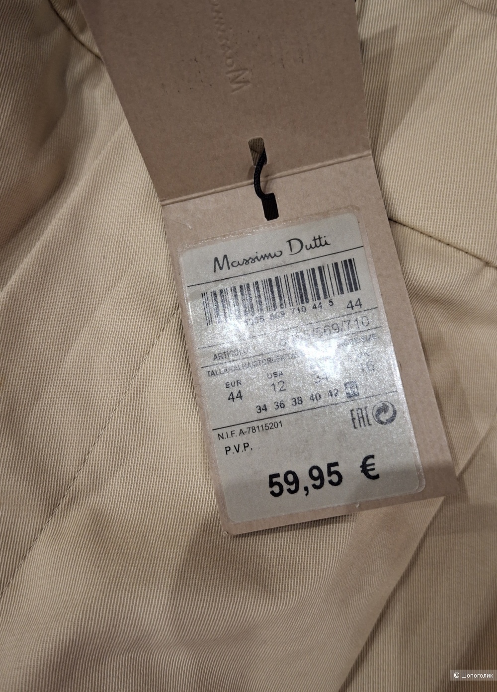 Брюки Massimo Dutti/48-50