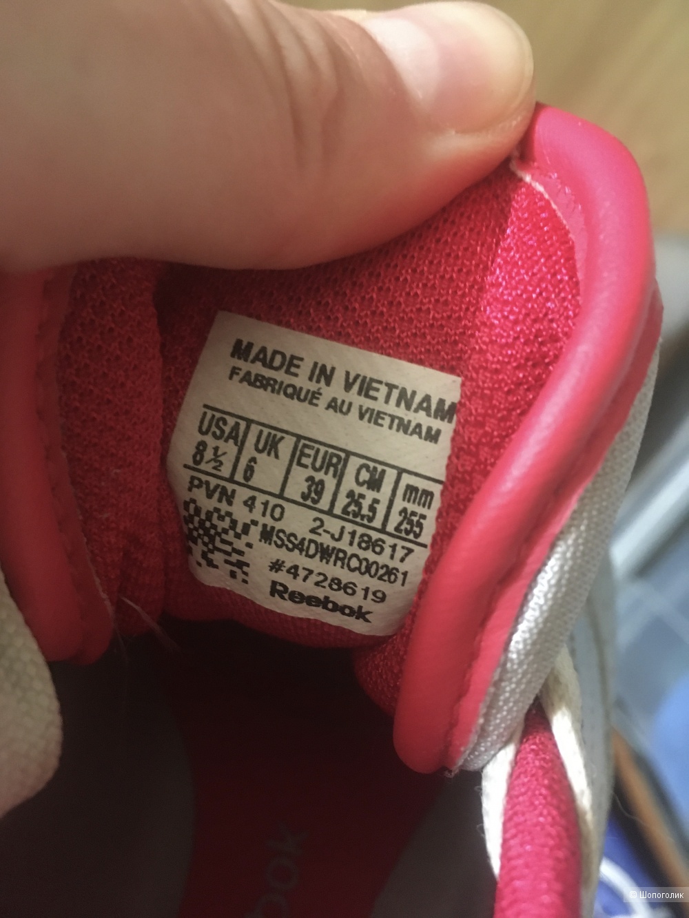 Кроссовки Reebok 39