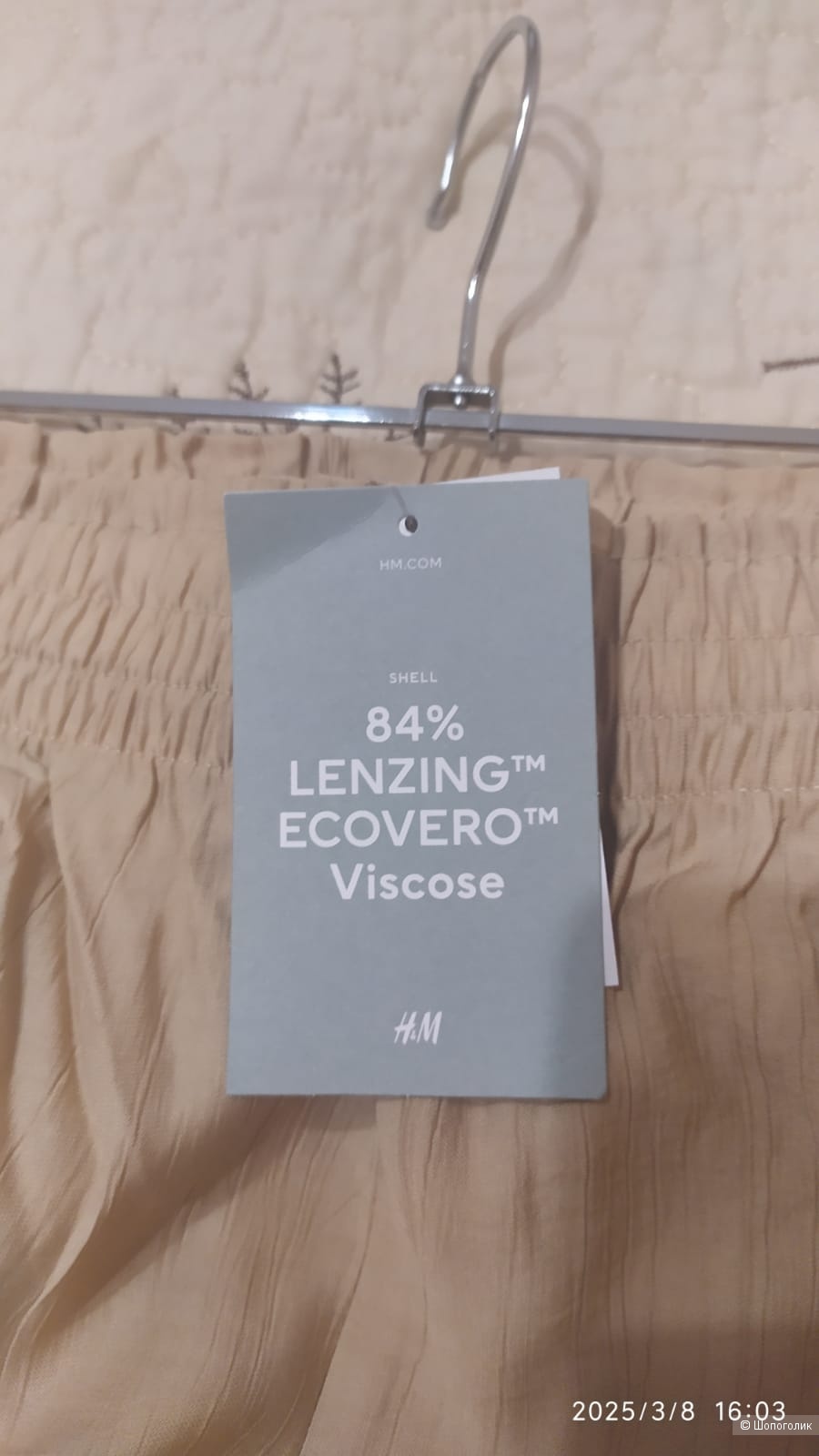 Брюки летние H&M