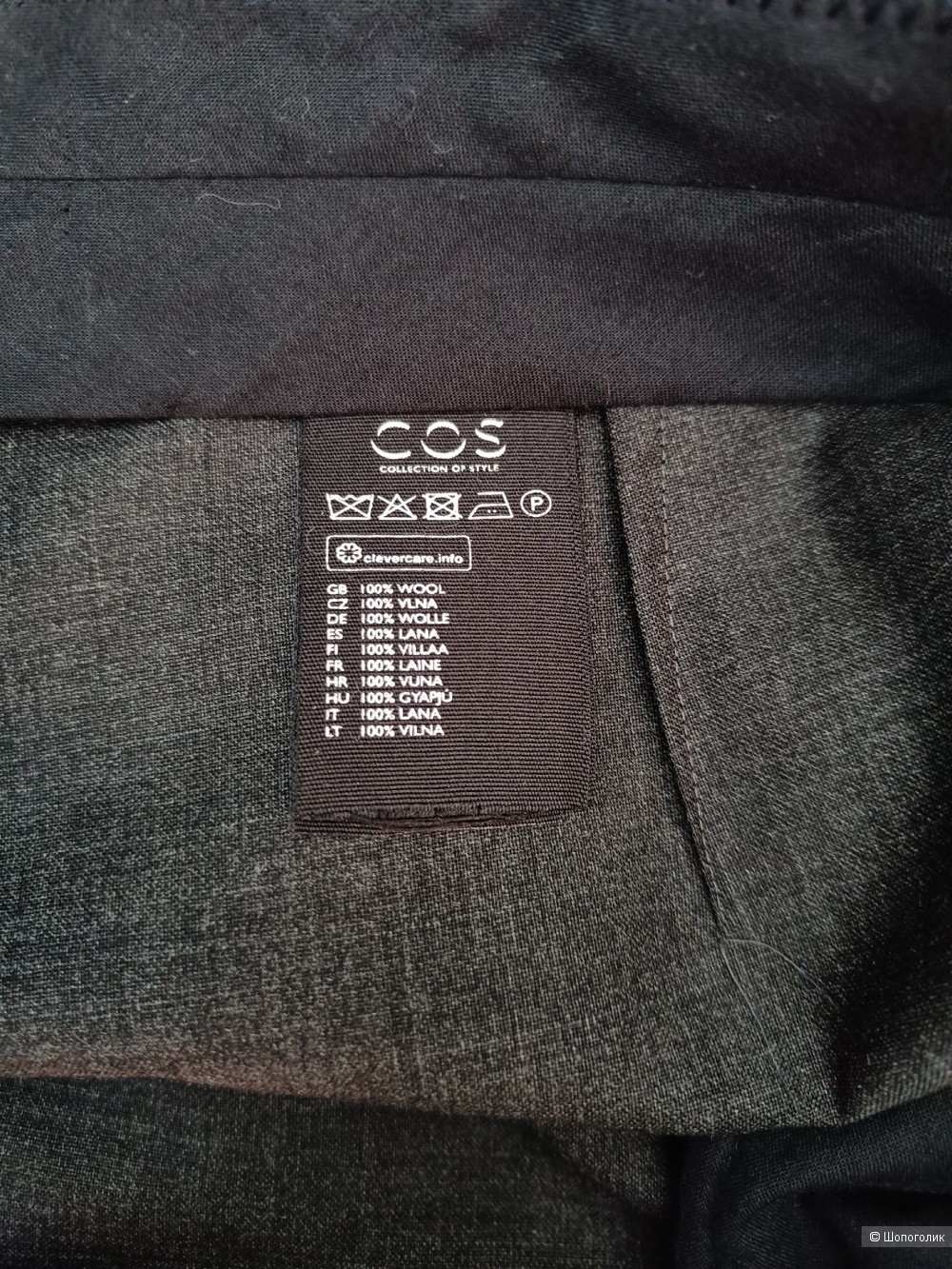 Брюки кюлоты COS (EUR 44).