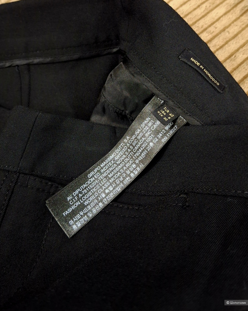 Брюки Massimo Dutti/46