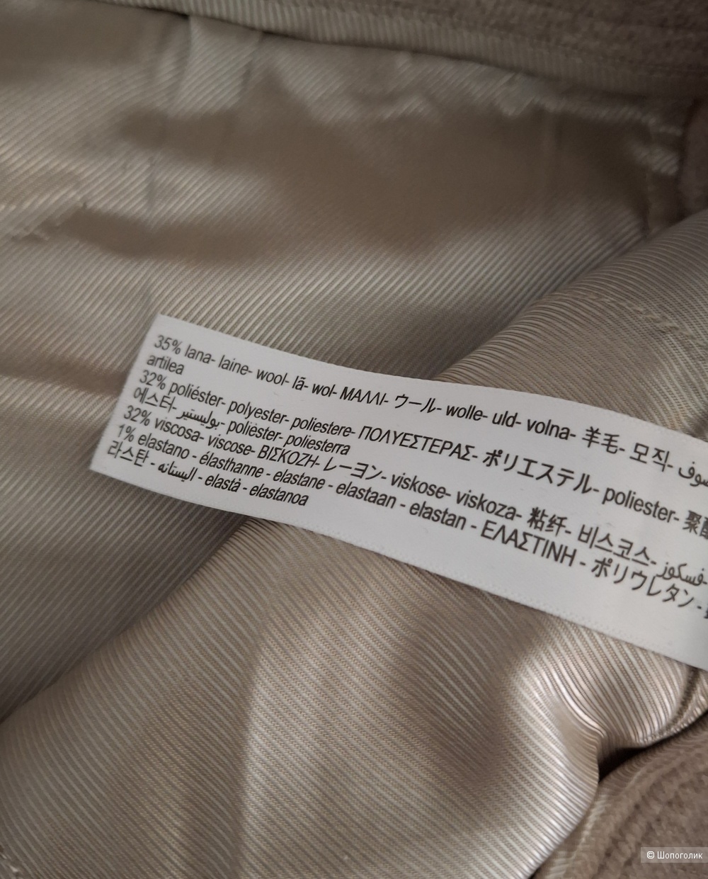 Брюки Massimo Dutti/44-46
