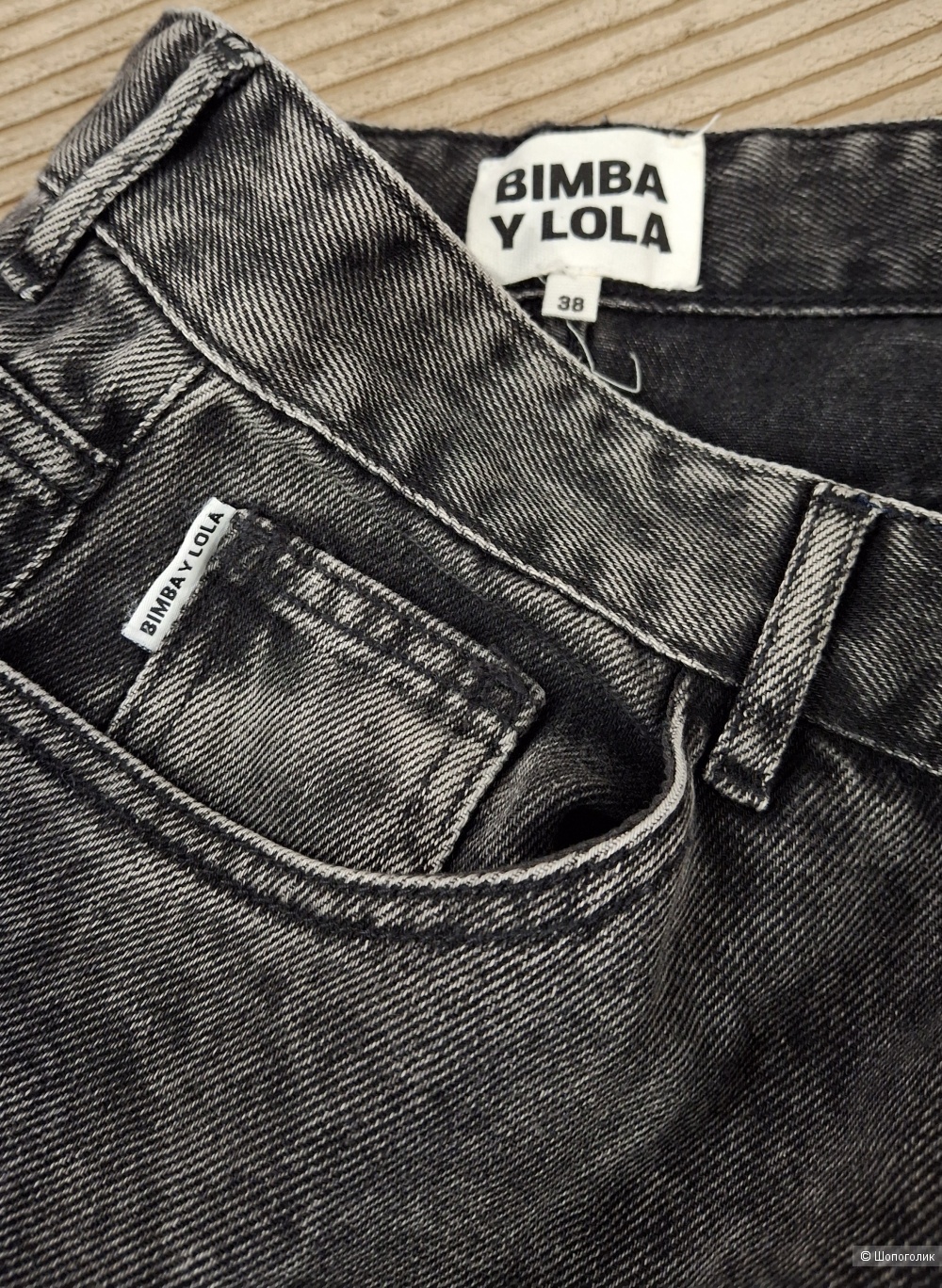 Джинсы Bimba y Lola/44-46
