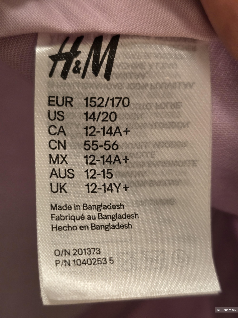 Бейсболка H&M р.152-170
