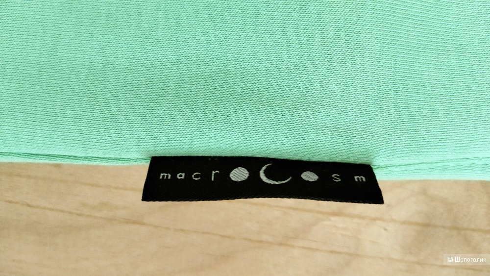 Костюм Macrocosm худи и брюки 164 XS-S