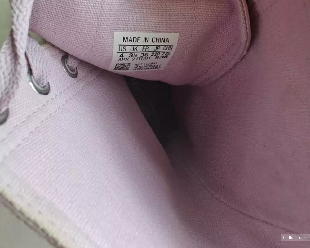 Кеды raf Simons x adidas 35-36