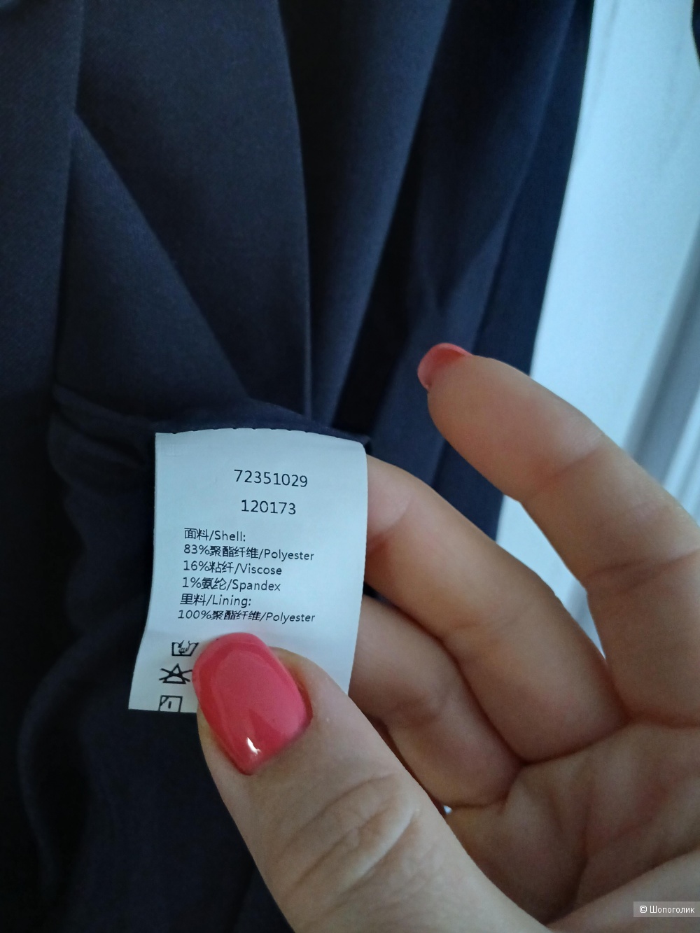 Платье Amii р.L