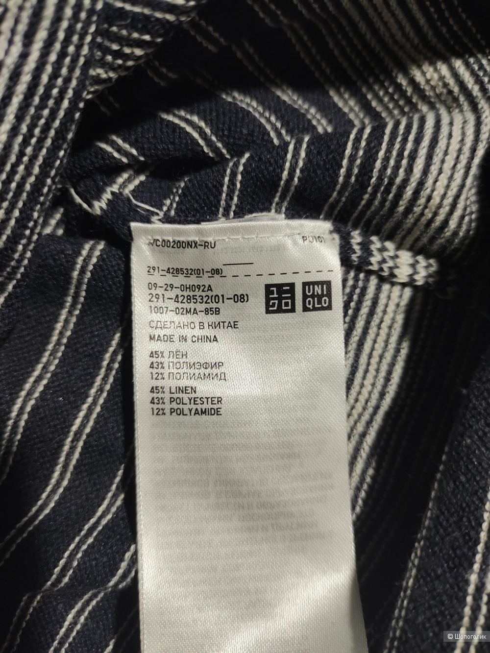 Платье-свитер Uniqlo XS