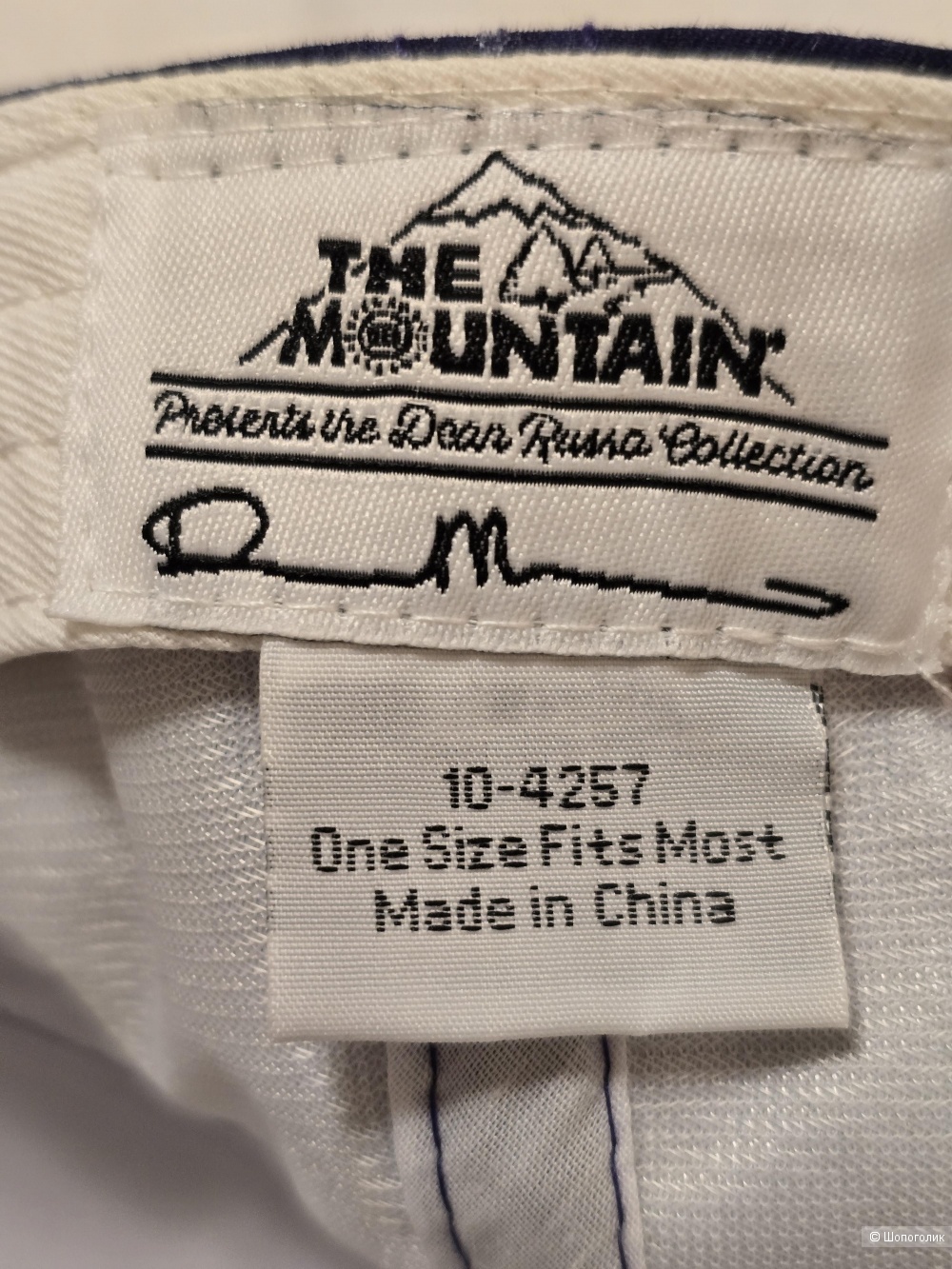 Бейсболка кепка The Mountain one size