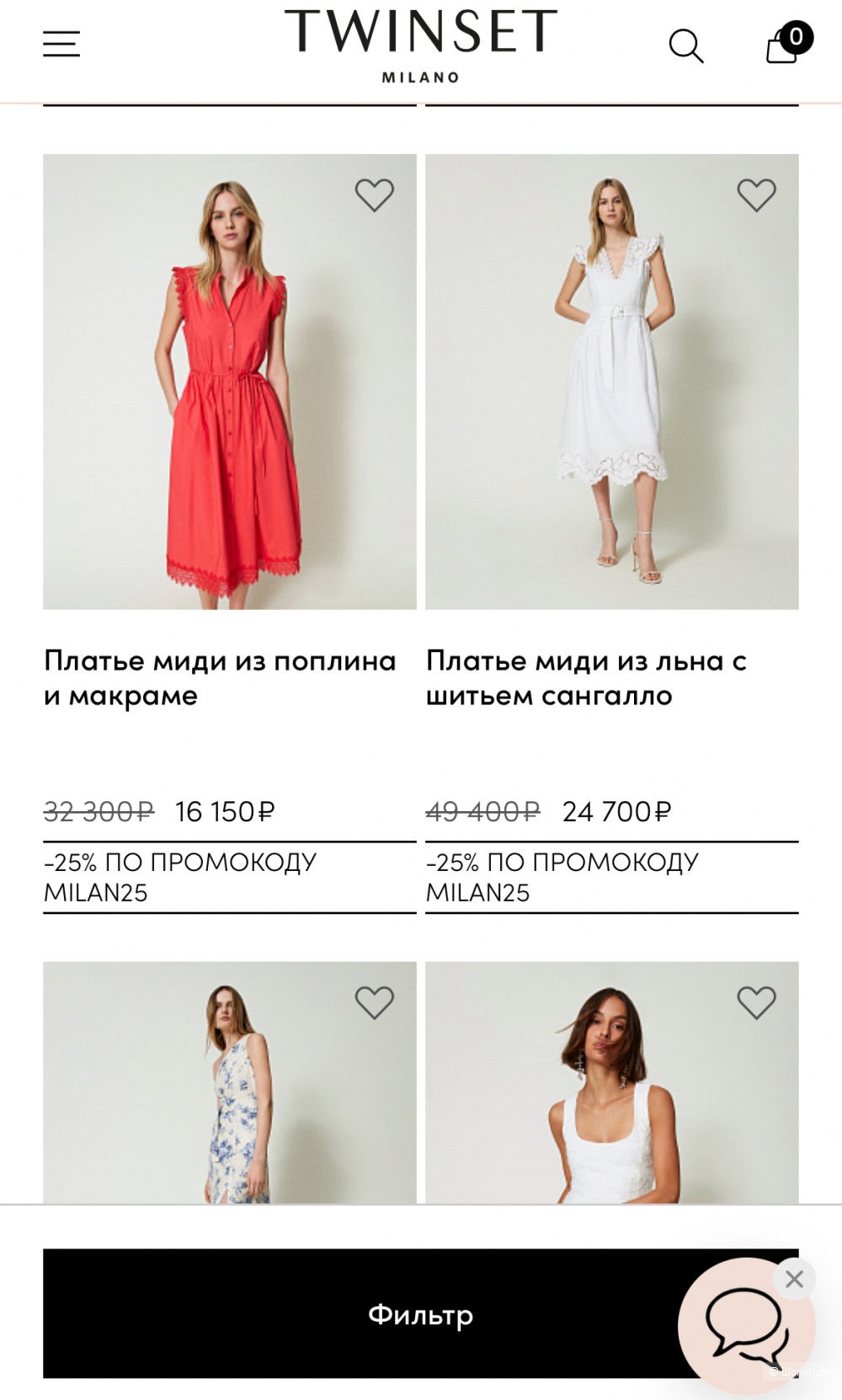 Платье Twin set, размер S-L