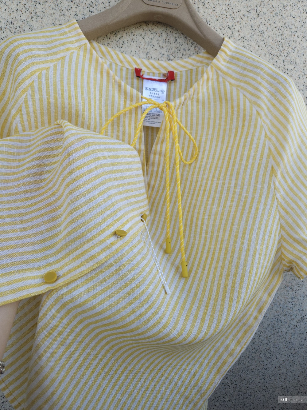 Блузка Max Mara (Max&Co), 46