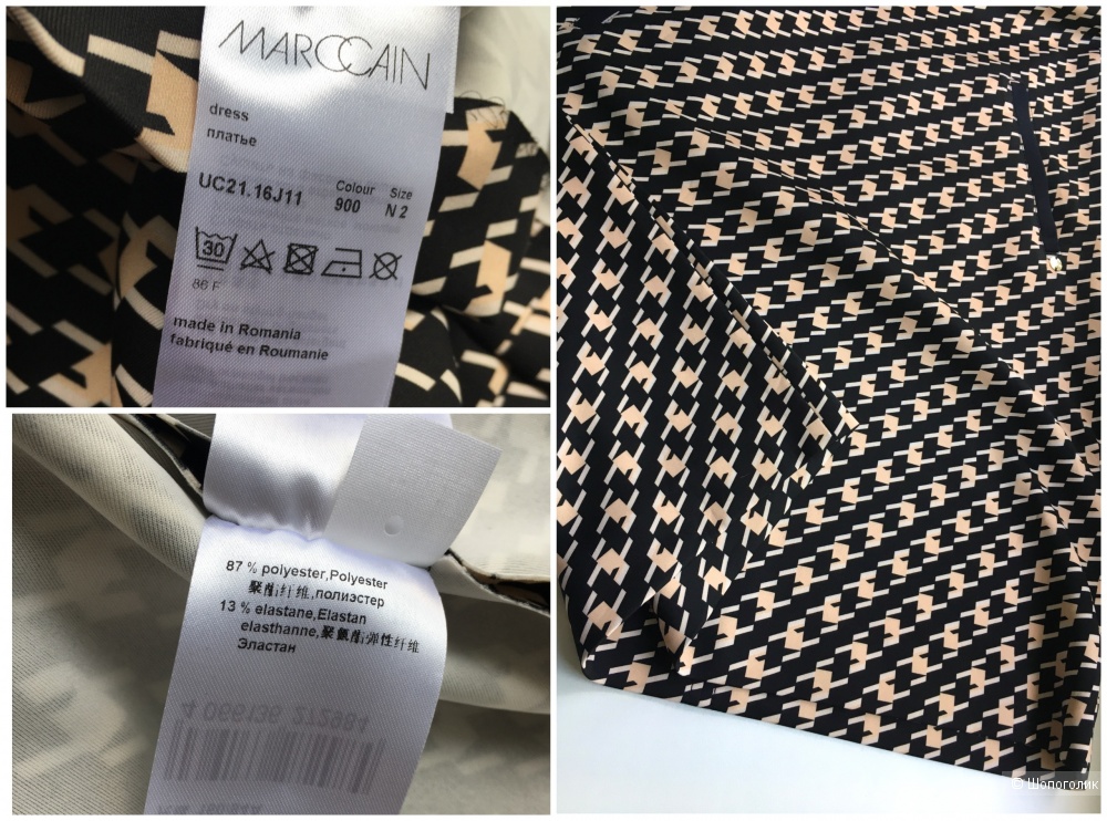 Платье Marc Cain, размер 42/44 (S/M)