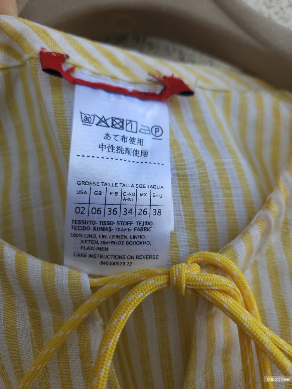 Блузка Max Mara (Max&Co), 46