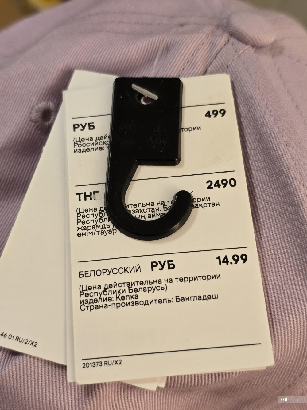 Бейсболка H&M р.152-170