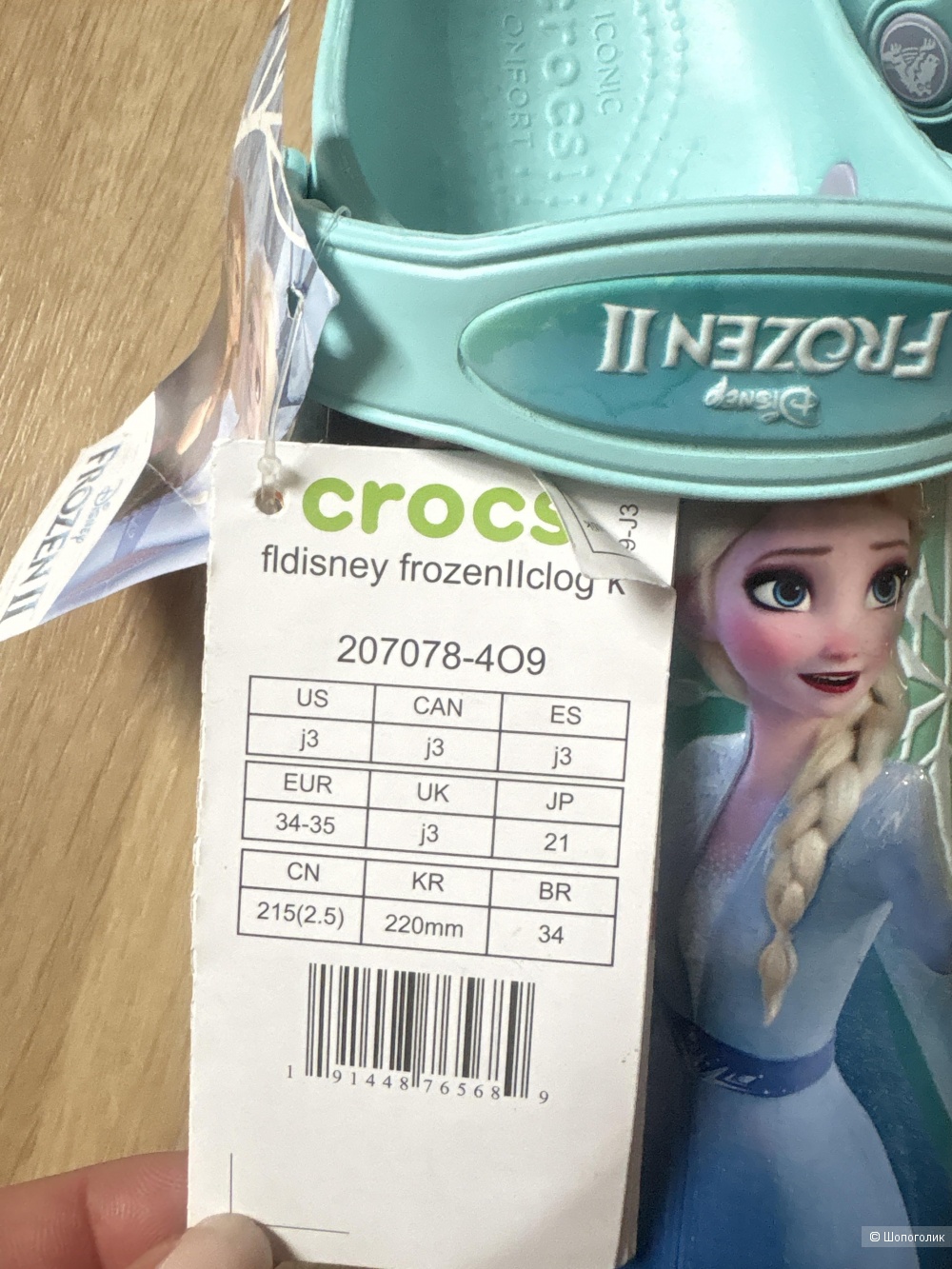 Сабо Crocs, размер 34-35