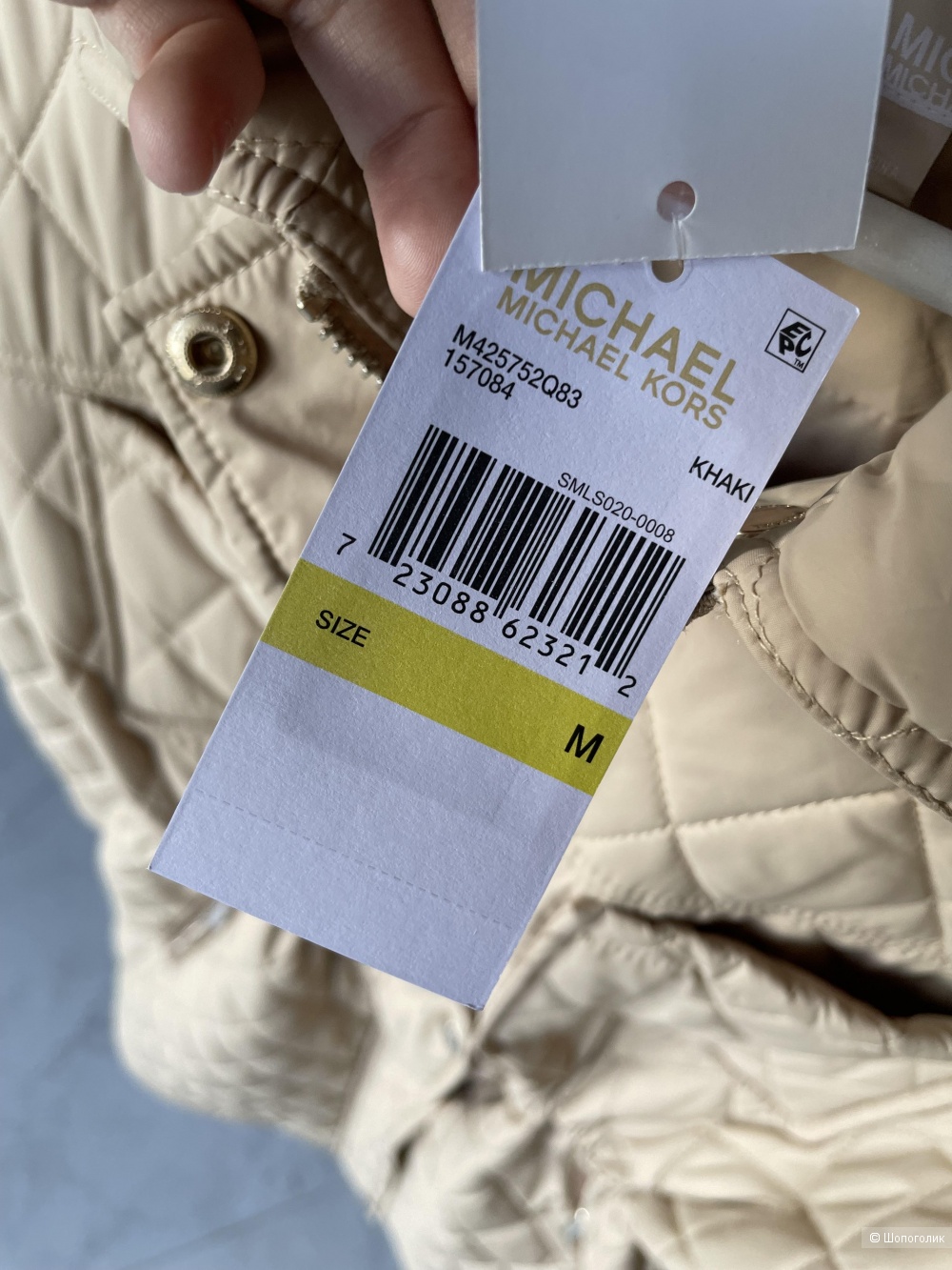 Куртка Michael Kors M