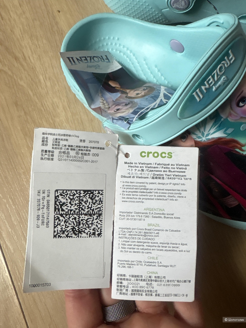 Сабо Crocs, размер 34-35