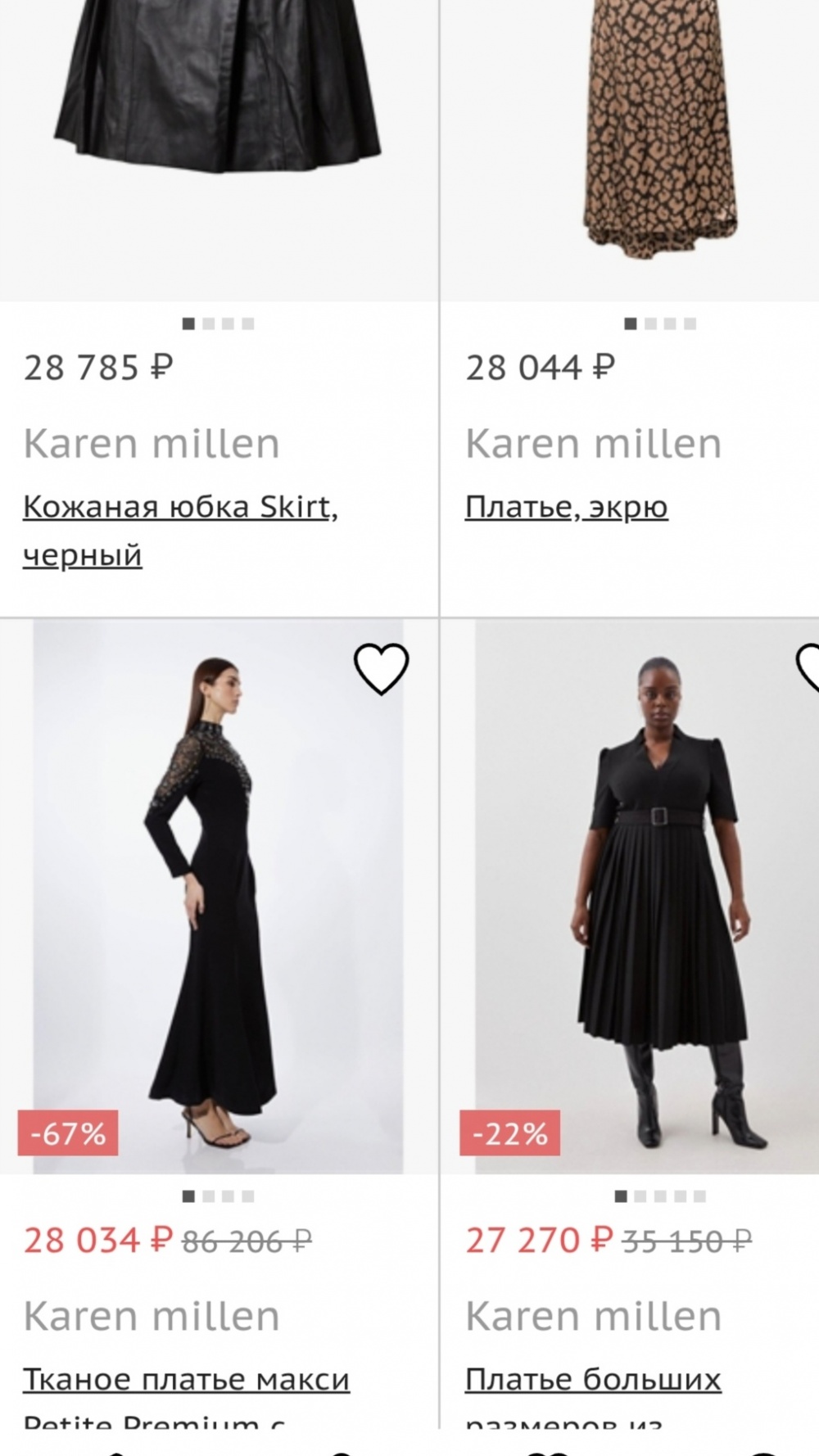Джемпер Karen millen, размер 46-48-50