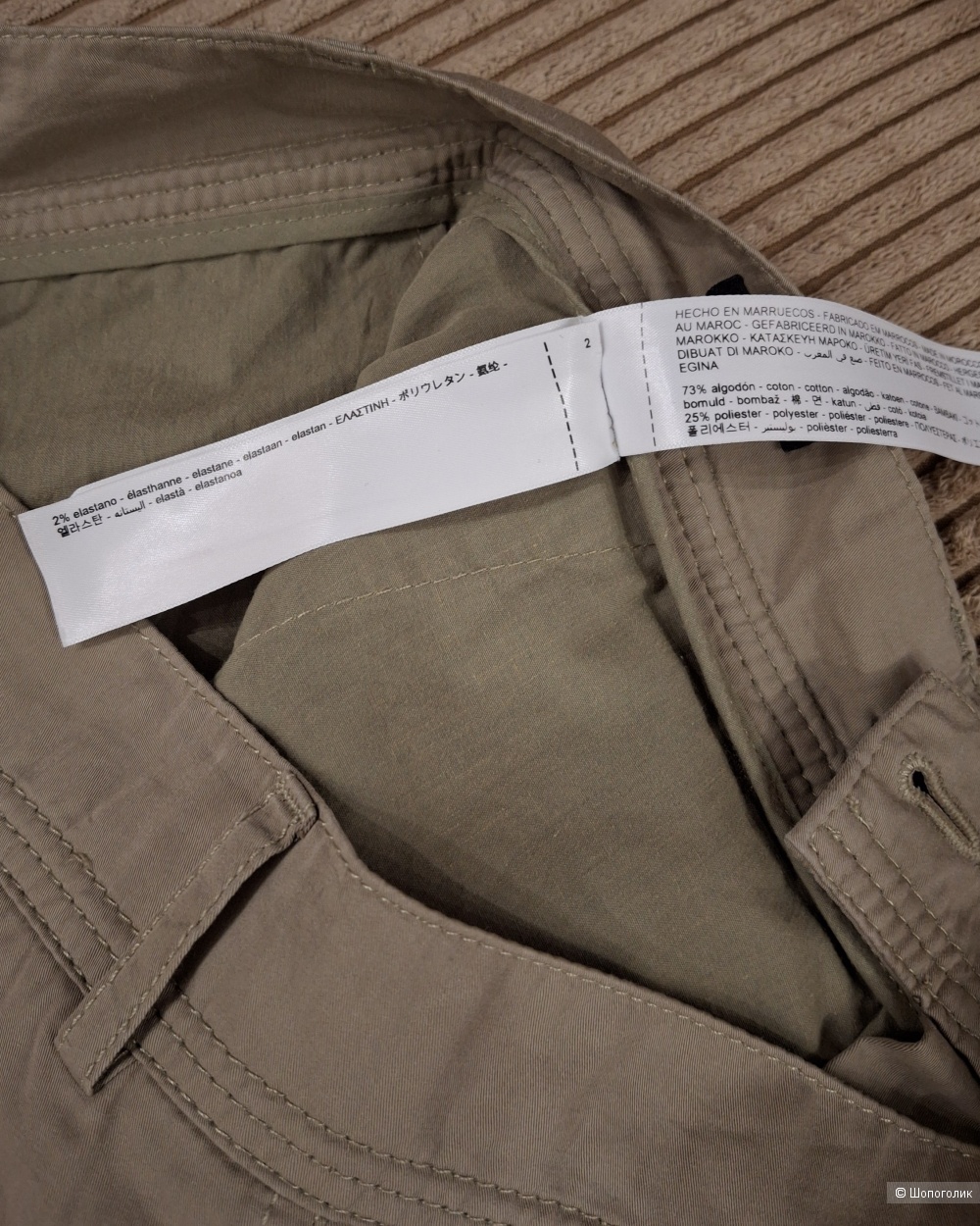 Брюки Massimo Dutti/46-48