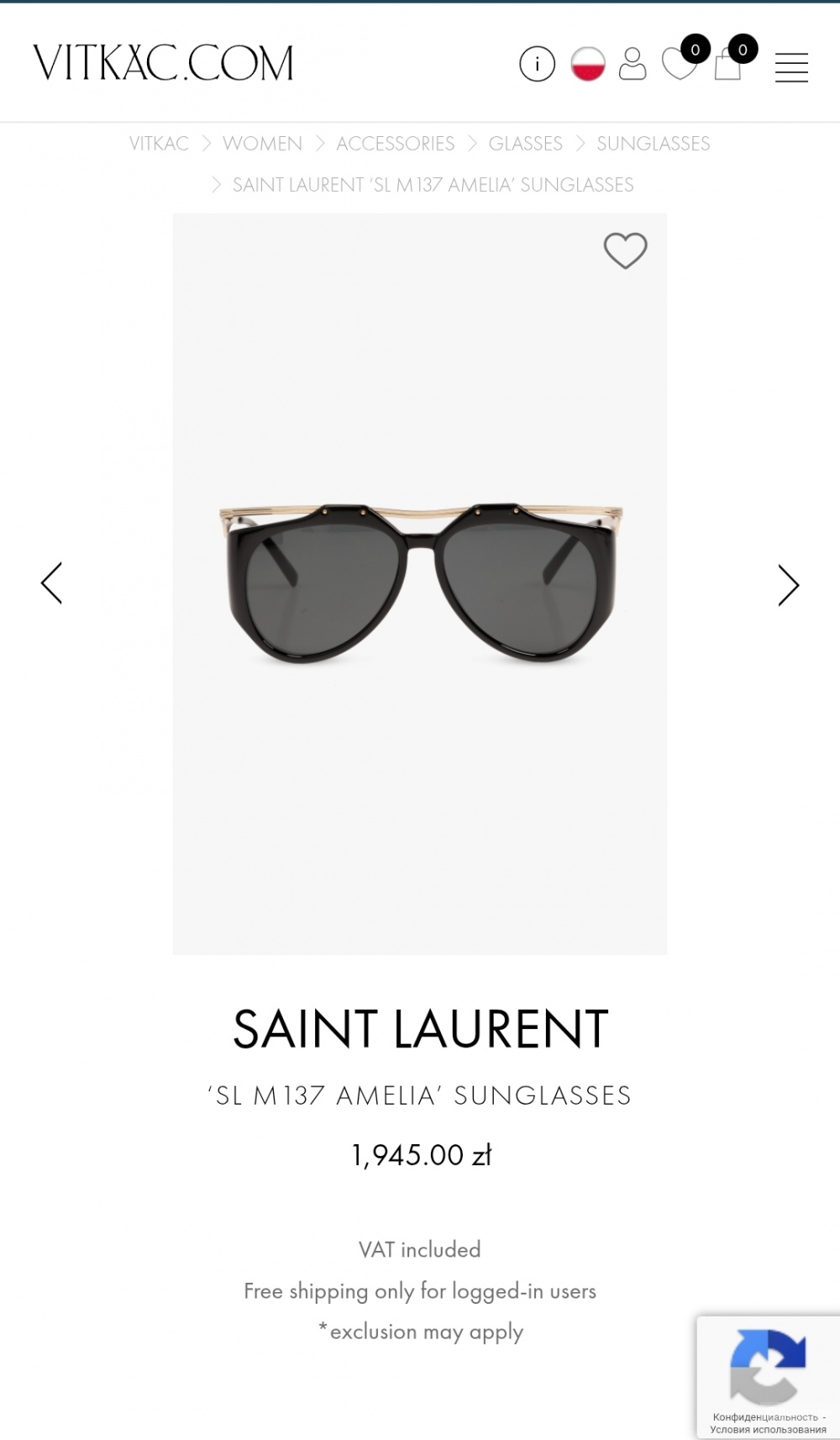 Солнцезащитные очки Saint Laurent