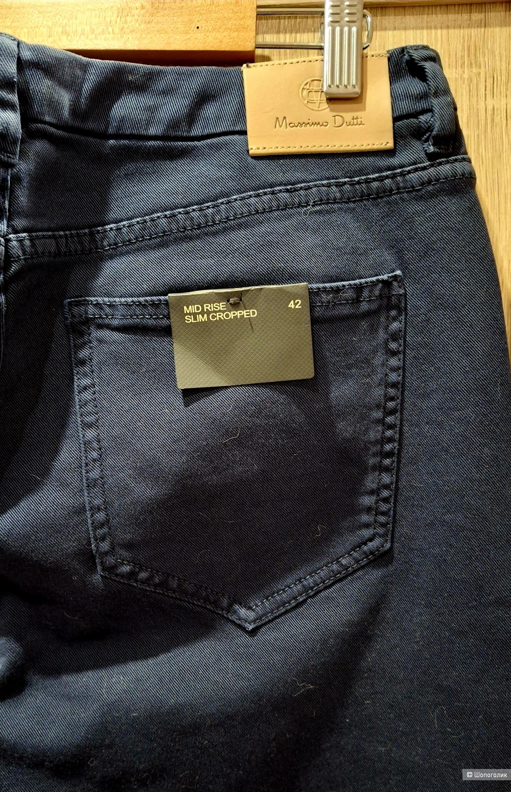 Брюки Massimo Dutti/46-48
