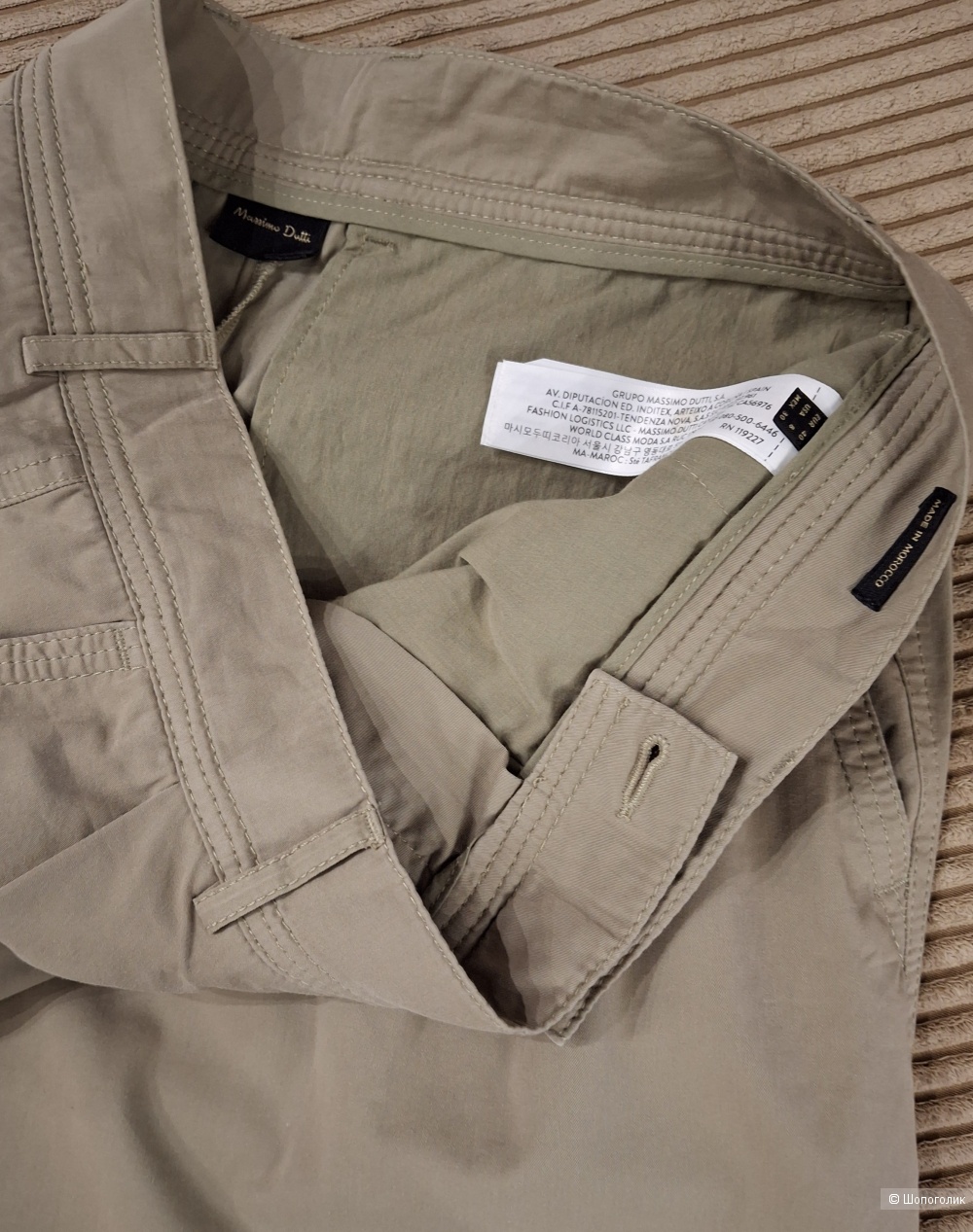 Брюки Massimo Dutti/46-48