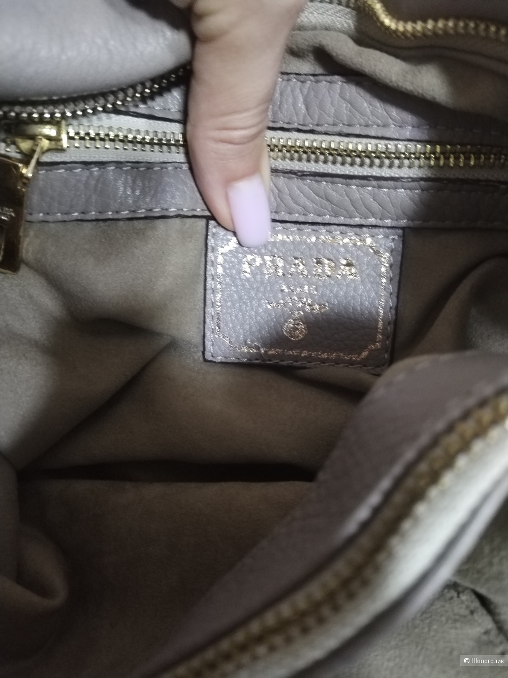 Сумка Prada