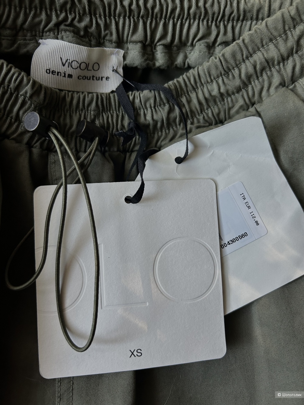 Юбка VICOLO. IT XS (40/42 RU)