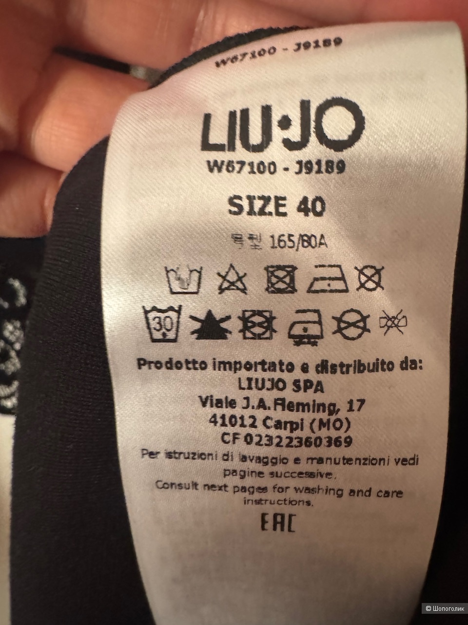 Платье Liu Jo, размер 40.