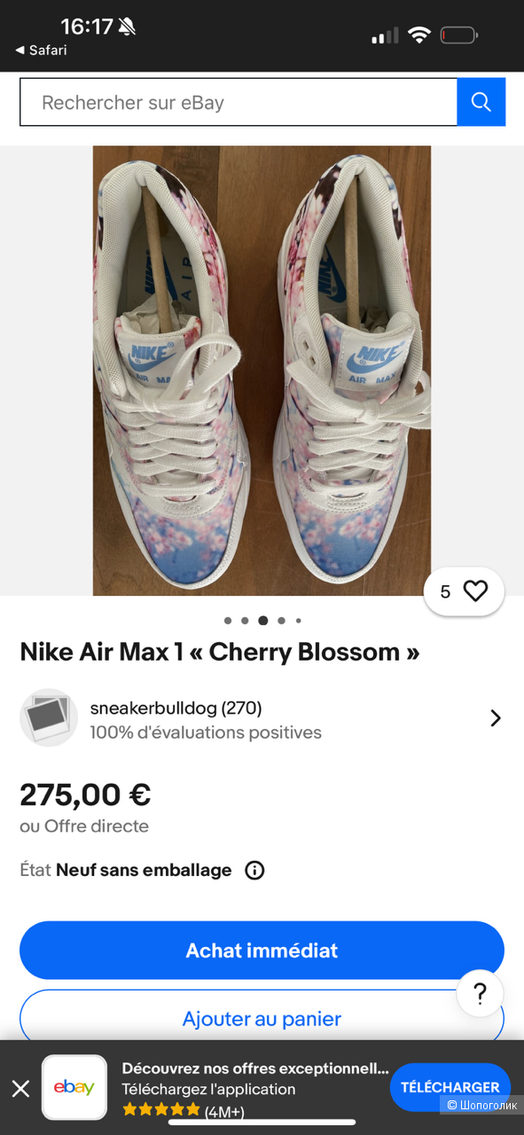 Кроссовки Nike, размер 39,5