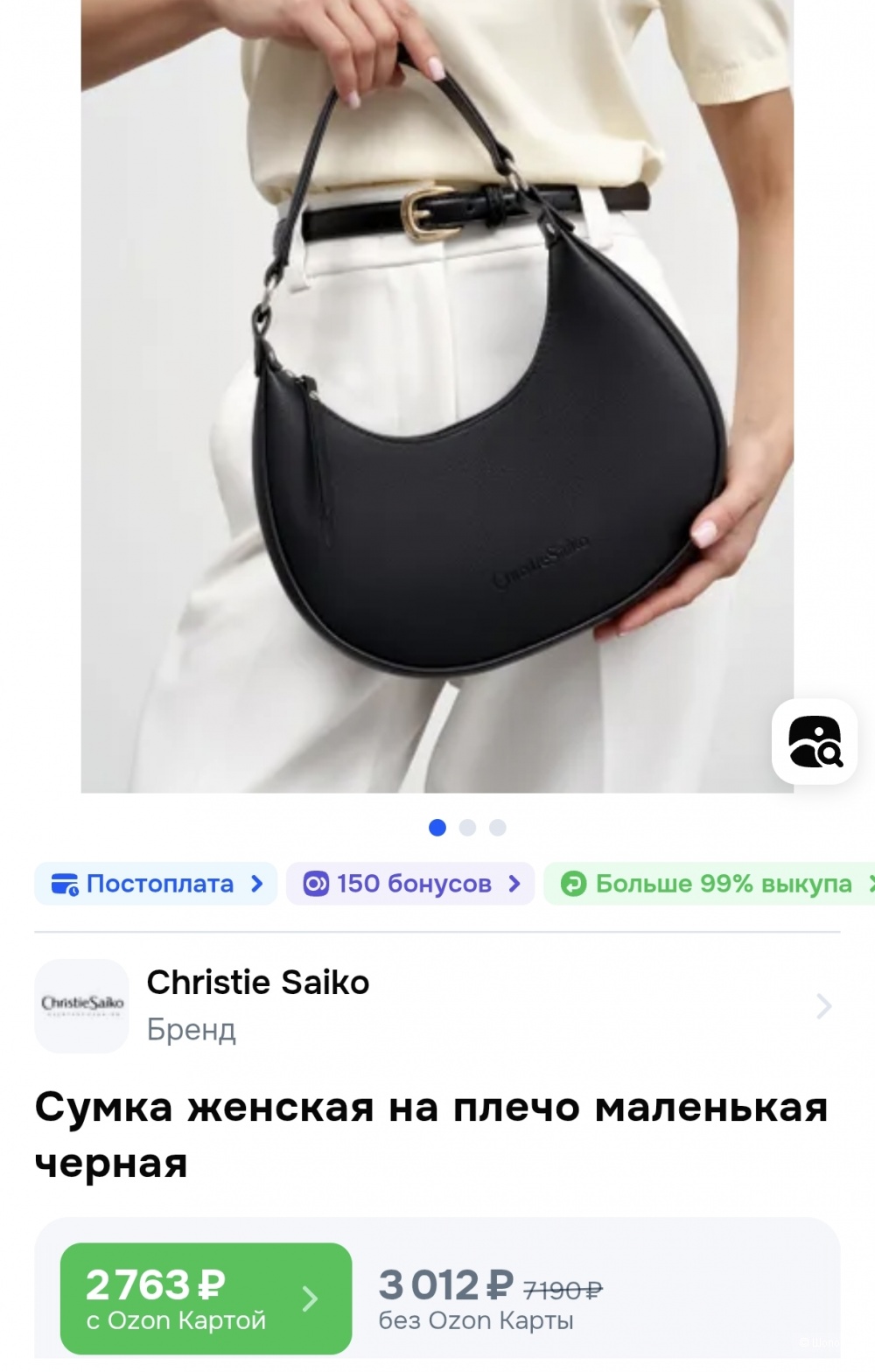 Сумка No name размер 28/27см