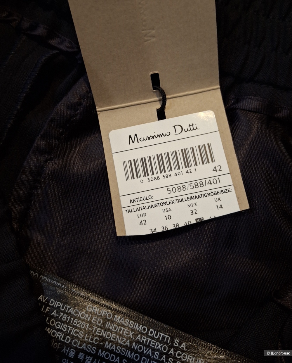 Брюки Massimo Dutti/48