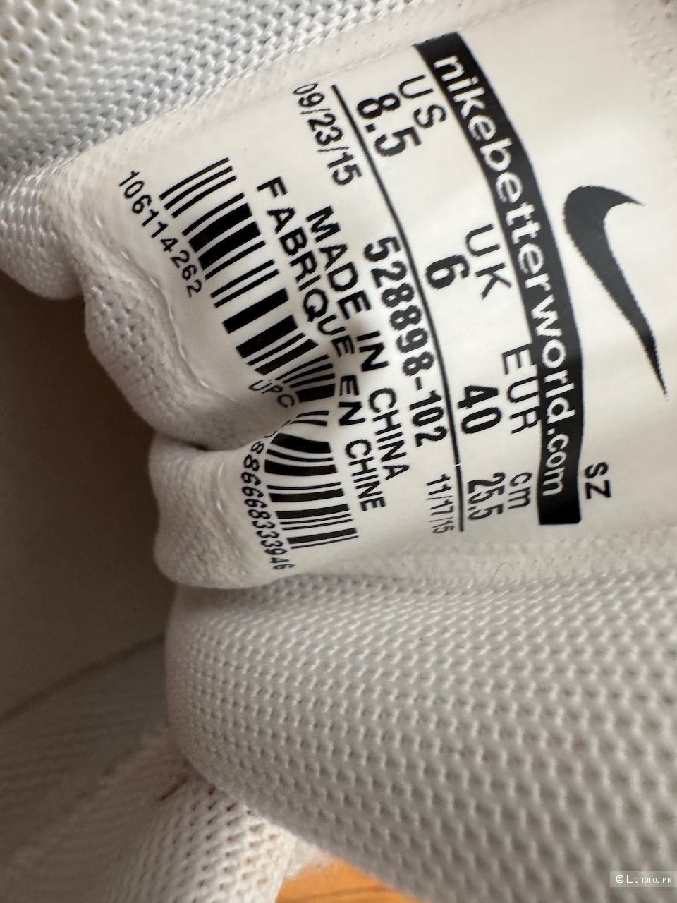 Кроссовки Nike, размер 39,5
