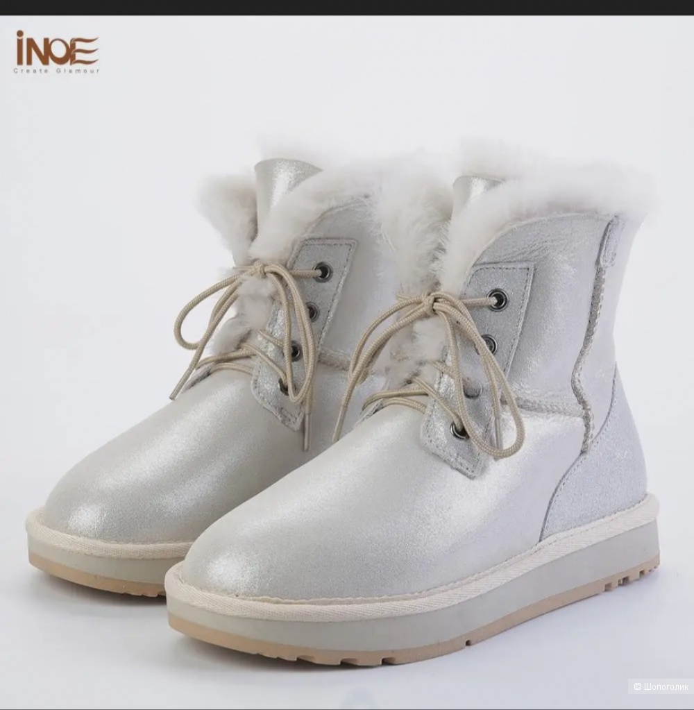 Угги Inoe р 38
