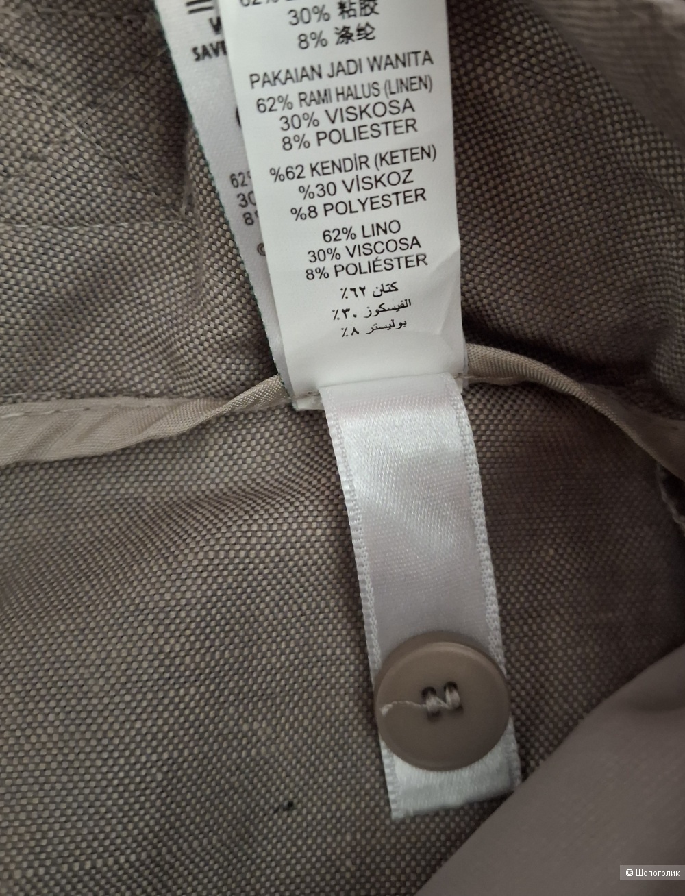Льняные брюки M&S/46-48