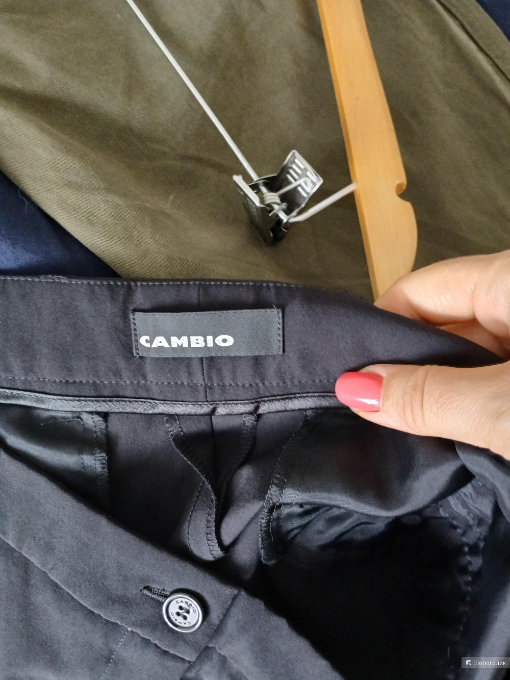 Брюки Cambio р.46