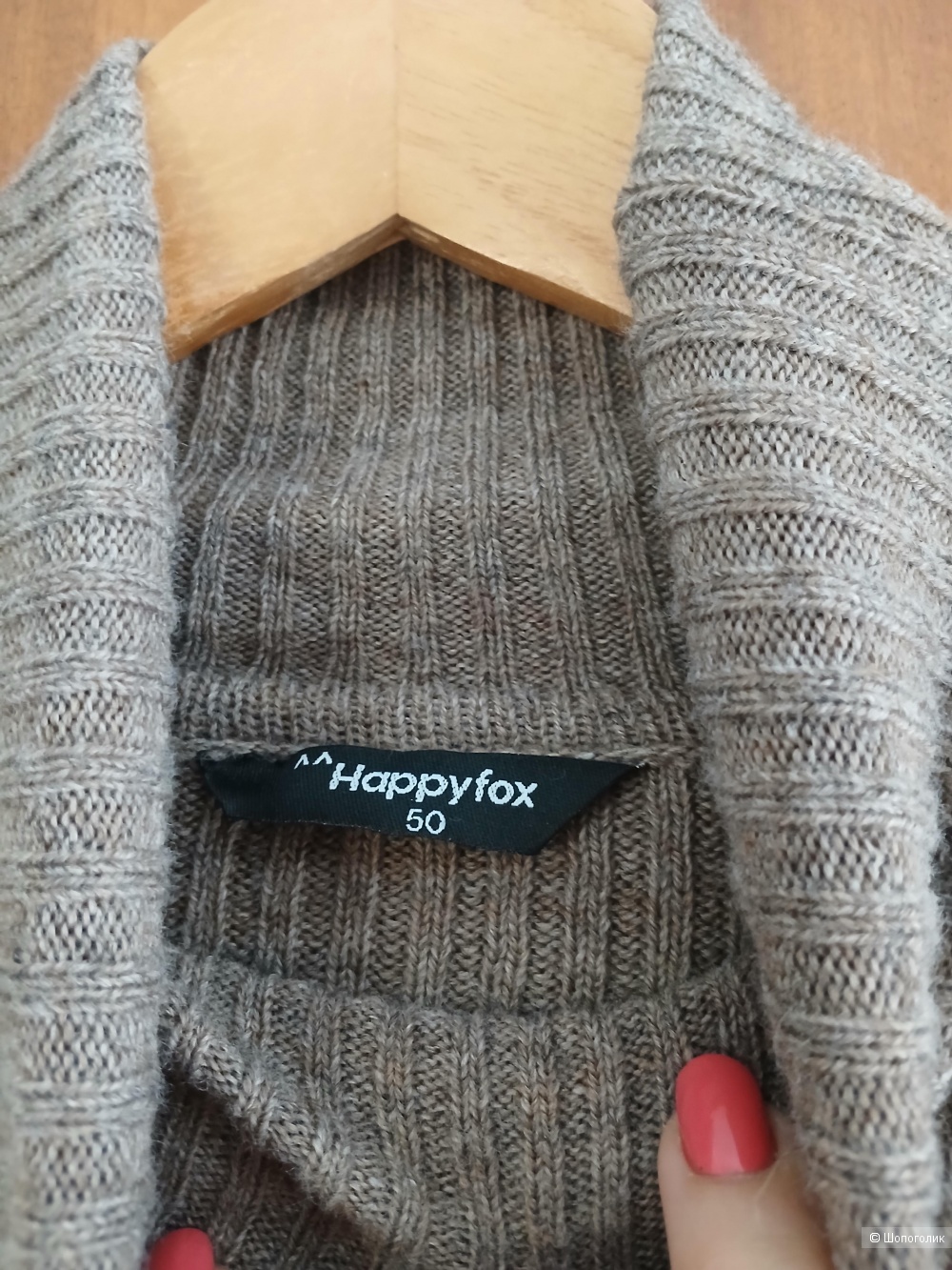 Бадлрн Happy fox р.46-48